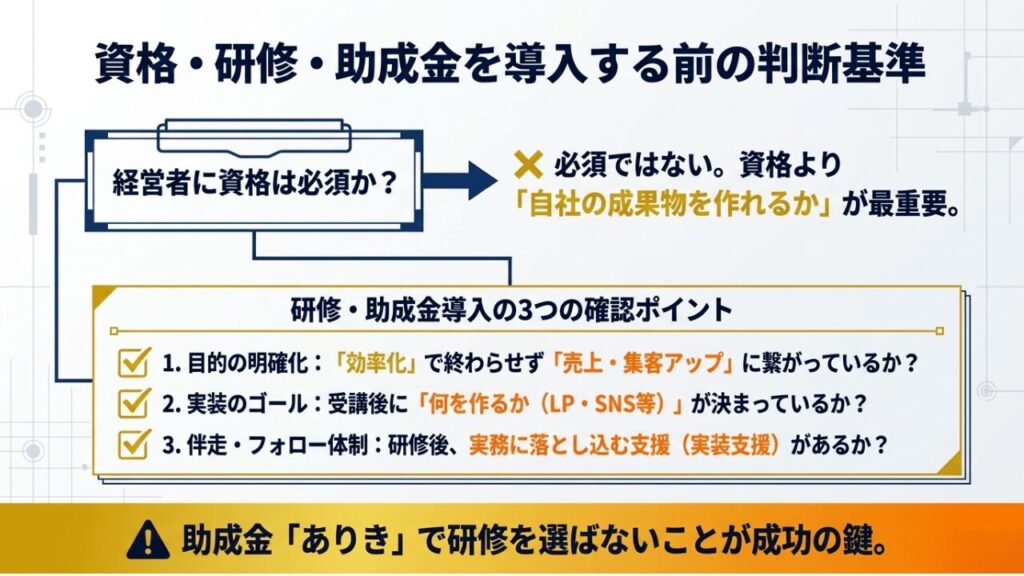 AIを学ぶうえで必要なスキル